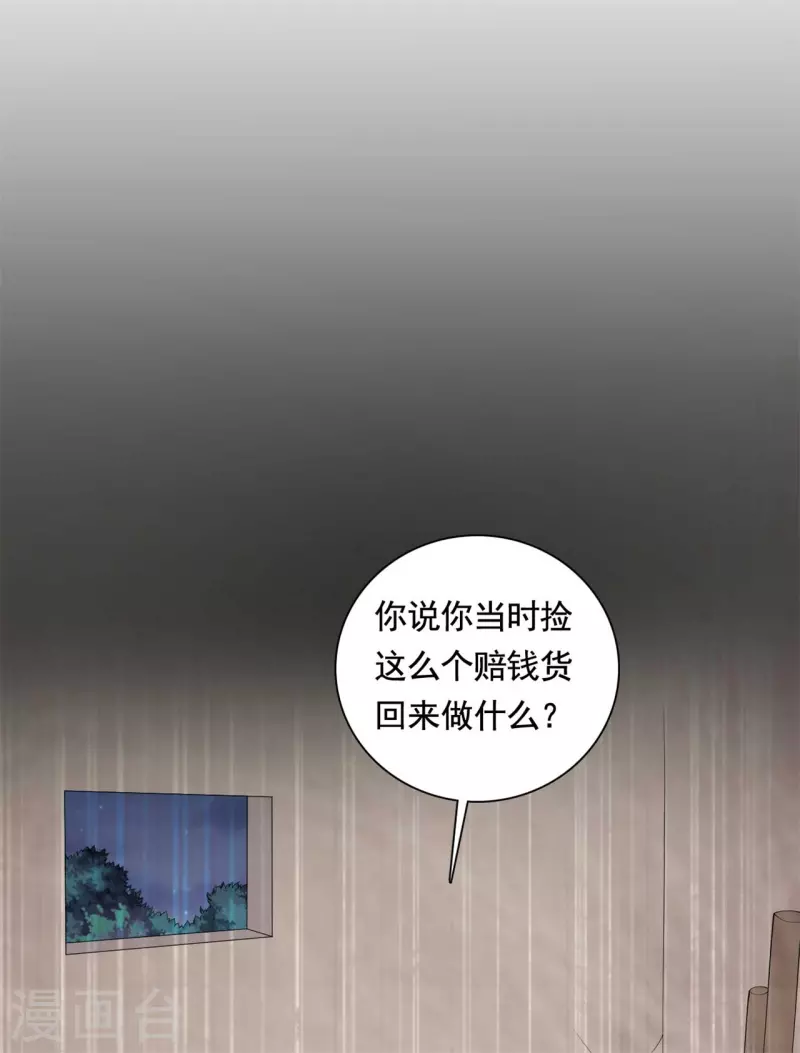 第112话 娘子只能抱我23