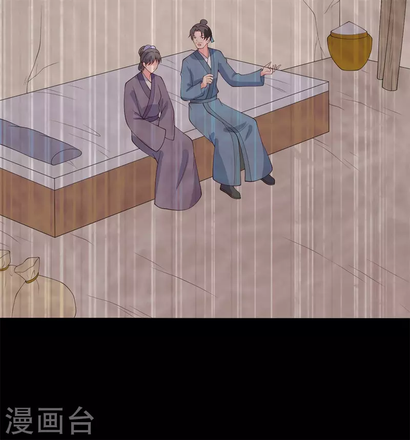 第112话 娘子只能抱我24