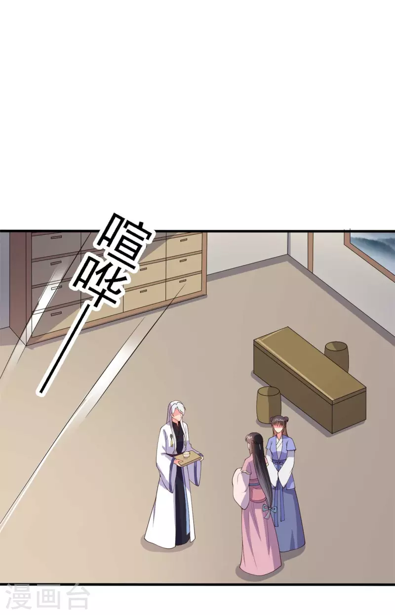 第112话 娘子只能抱我36
