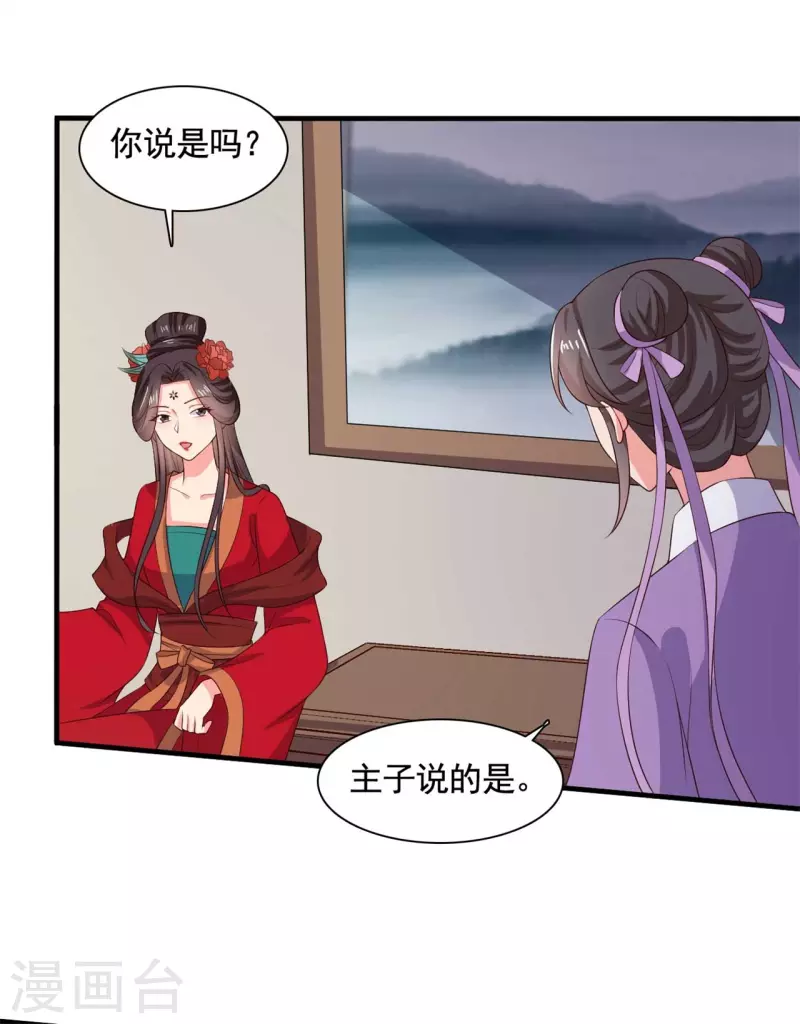 第112话 娘子只能抱我5