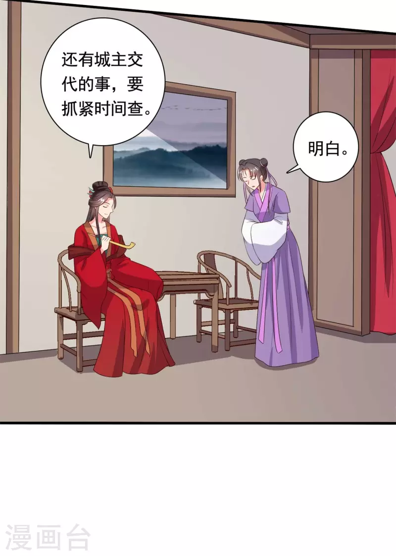 第112话 娘子只能抱我6