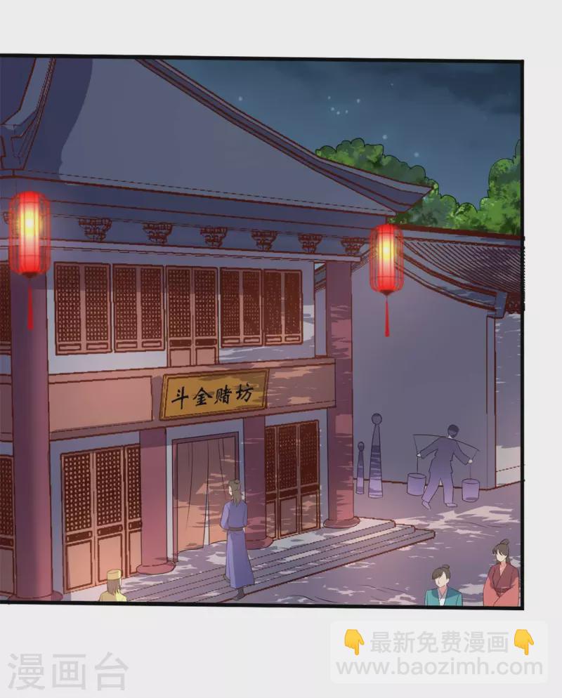 第112话 娘子只能抱我9