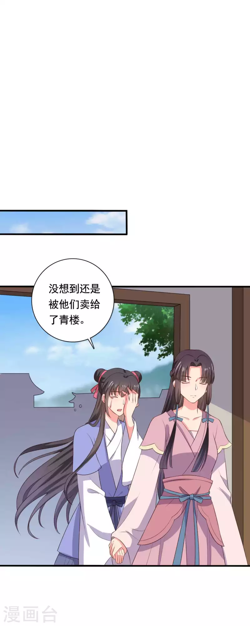 第113话 皇室和千水城14