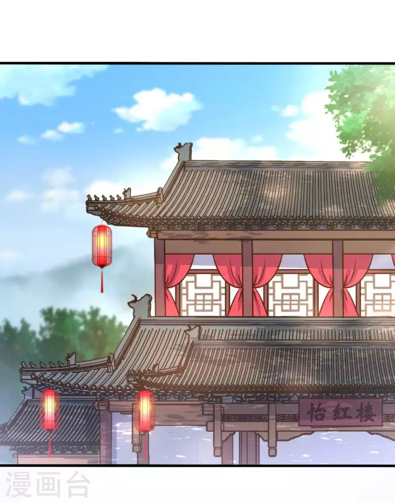第113话 皇室和千水城19
