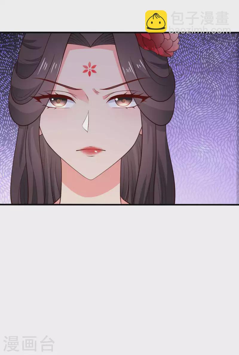 第114话 易容术达成15