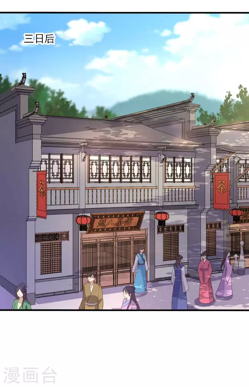 第114话 易容术达成16