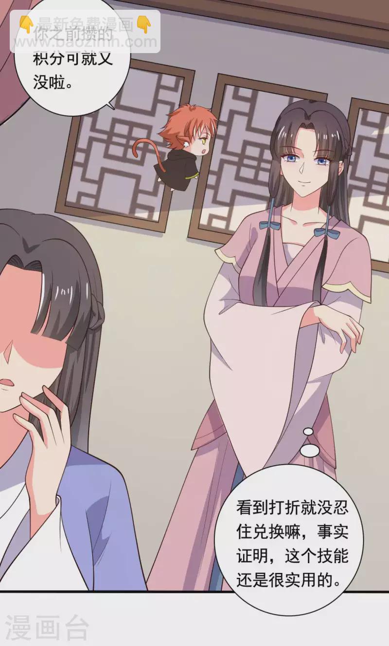 第114话 易容术达成24
