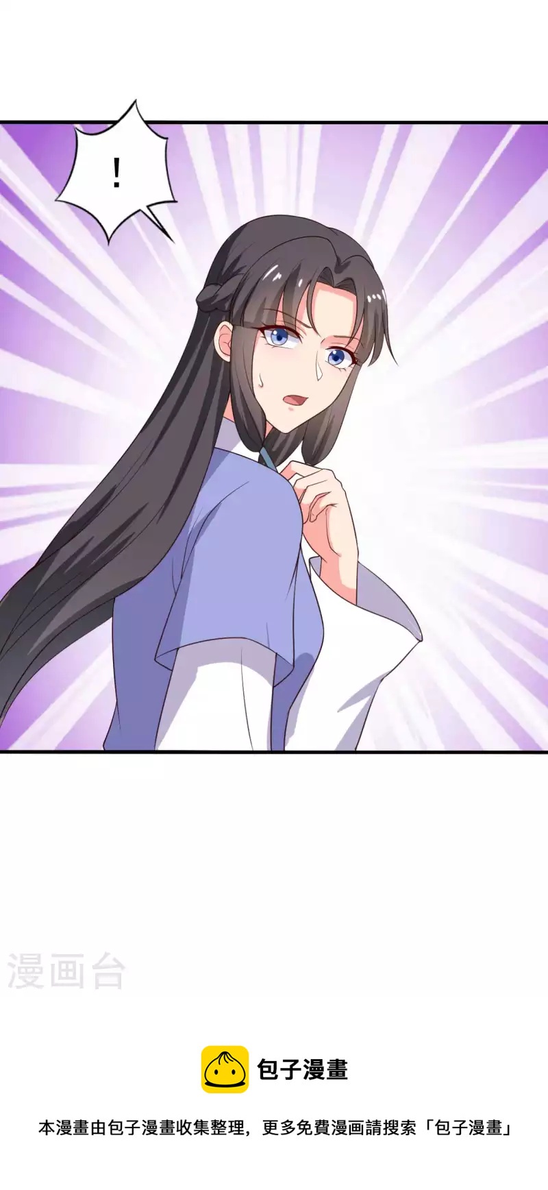 第114话 易容术达成33