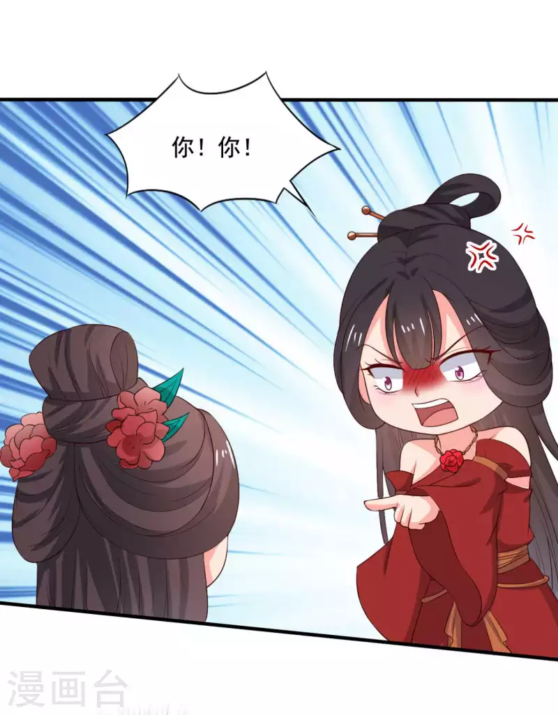 第114话 易容术达成8