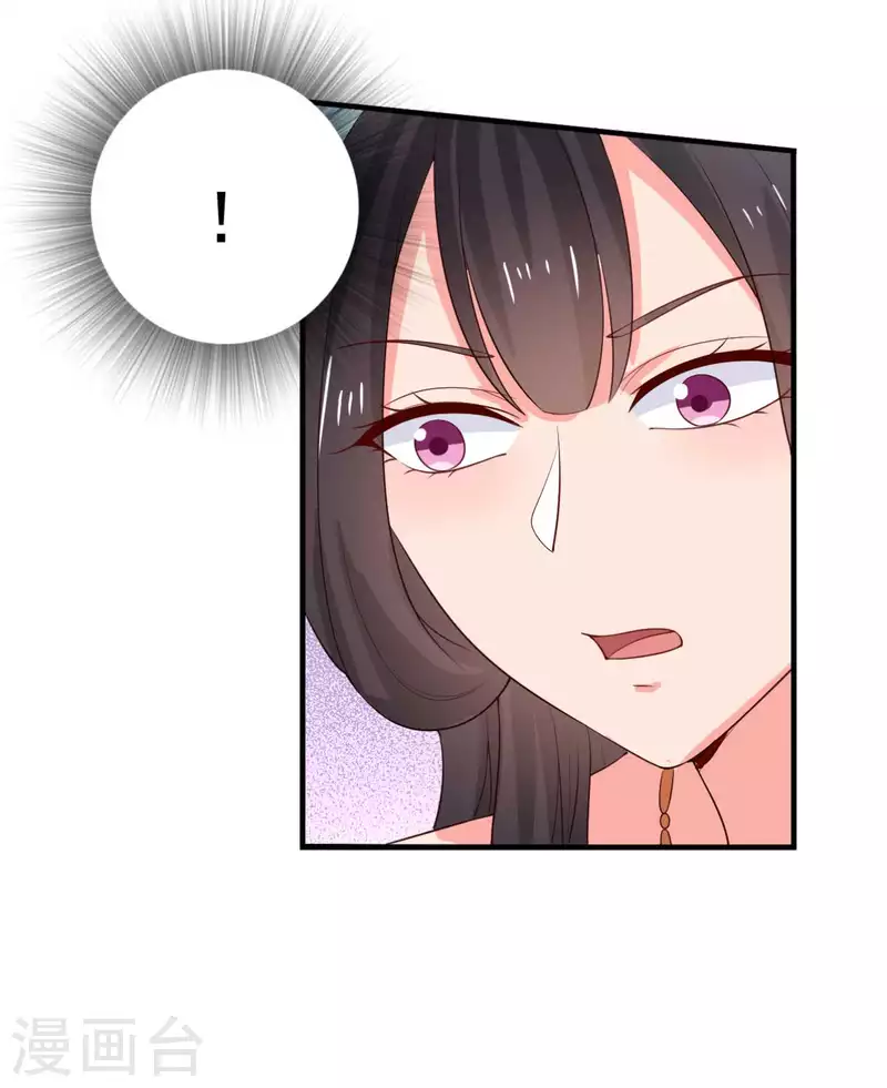第114话 易容术达成9