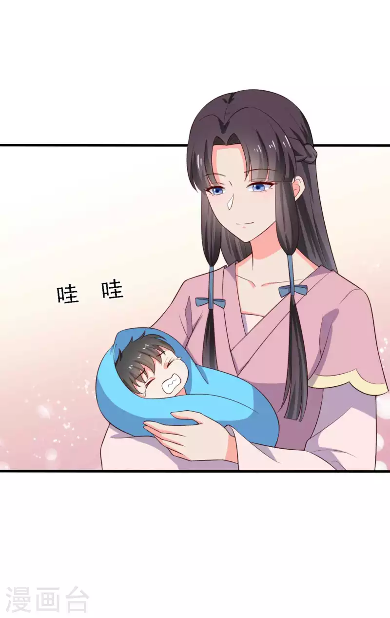 第116话 把顾教主让给我吧3