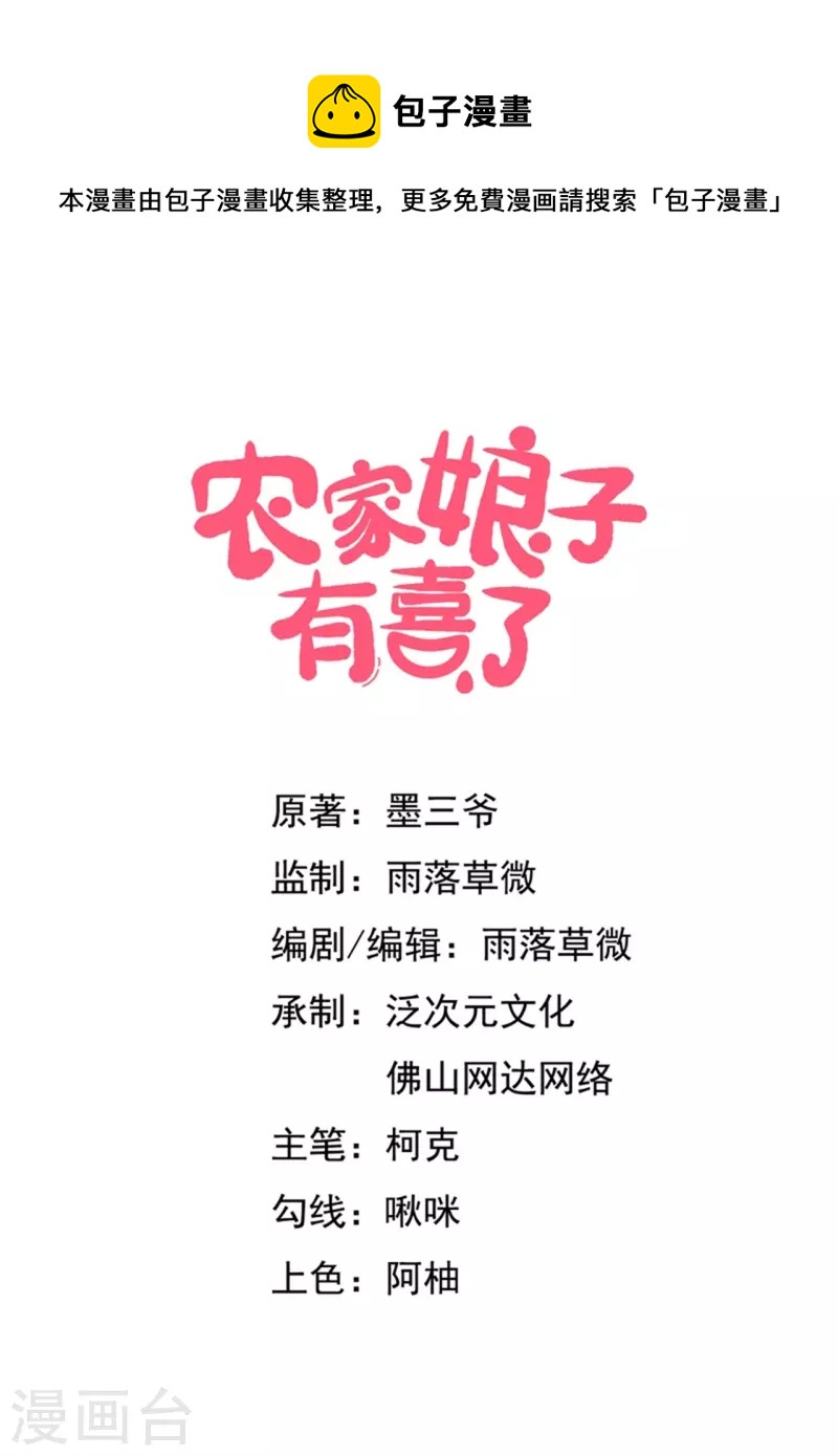 第119话 收养0