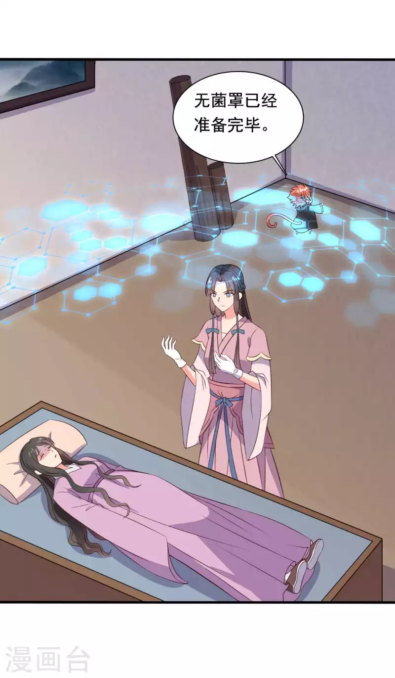 第119话 收养1