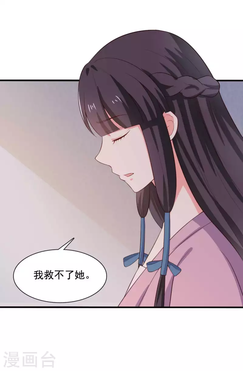 第119话 收养12