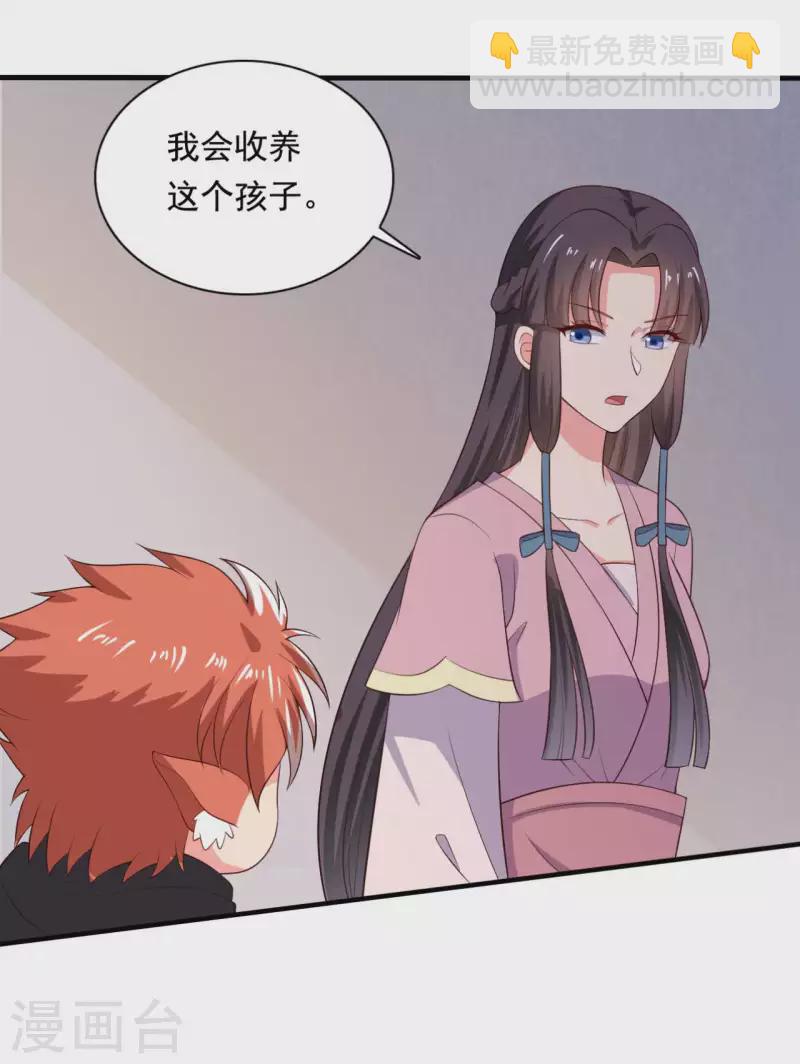 第119话 收养14