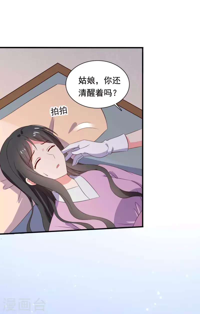 第119话 收养2