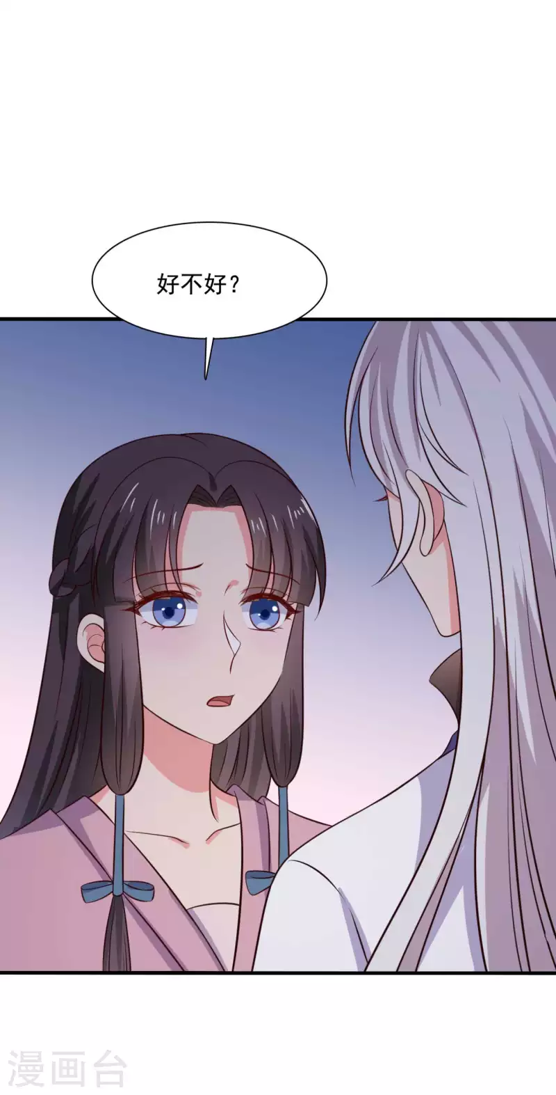 第119话 收养21