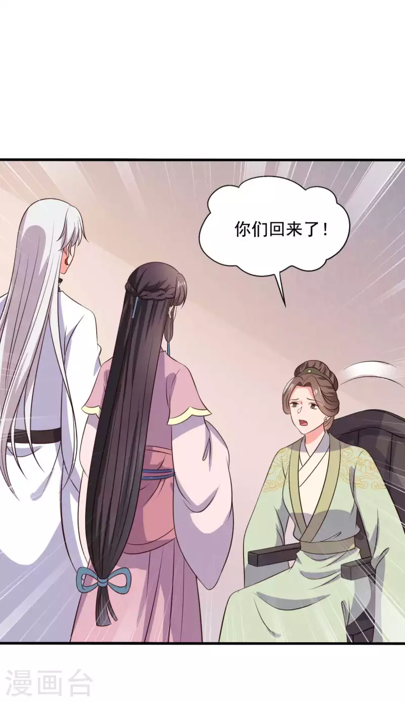 第119话 收养29