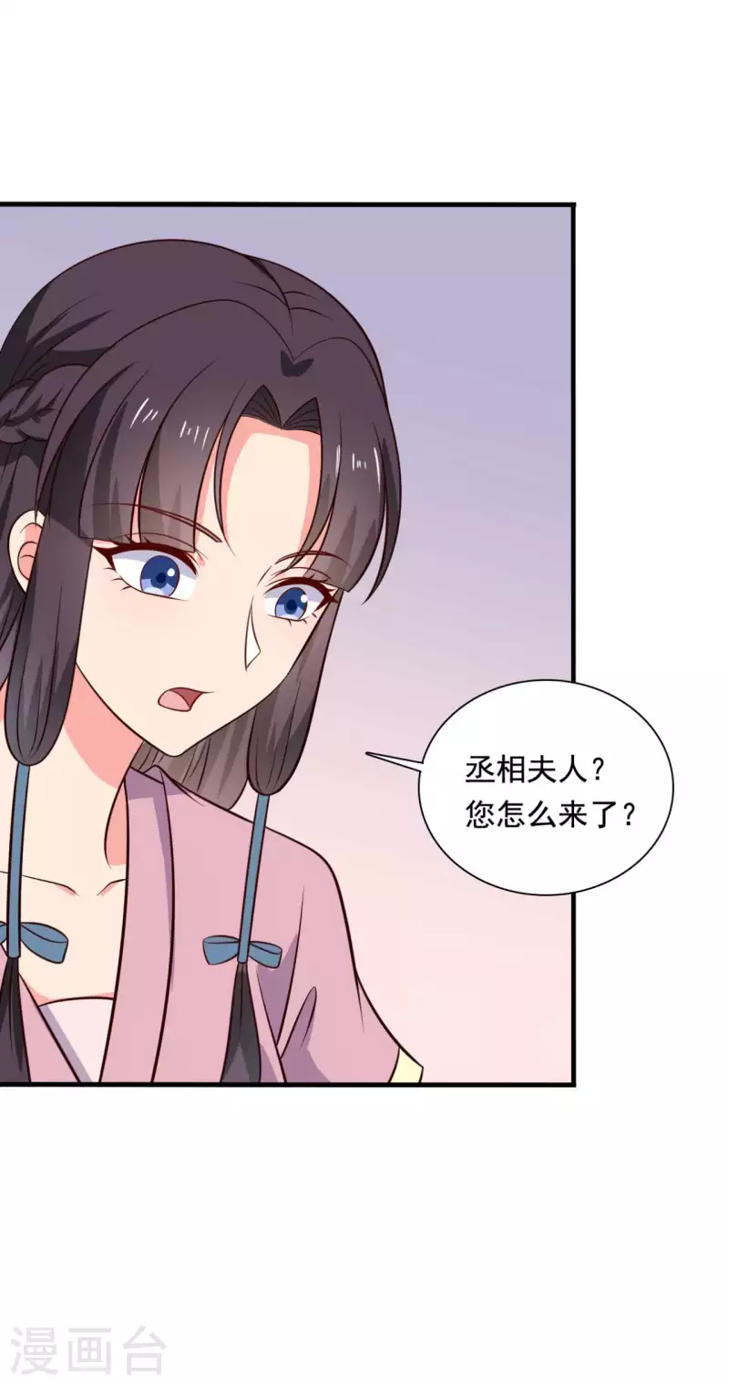 第119话 收养30