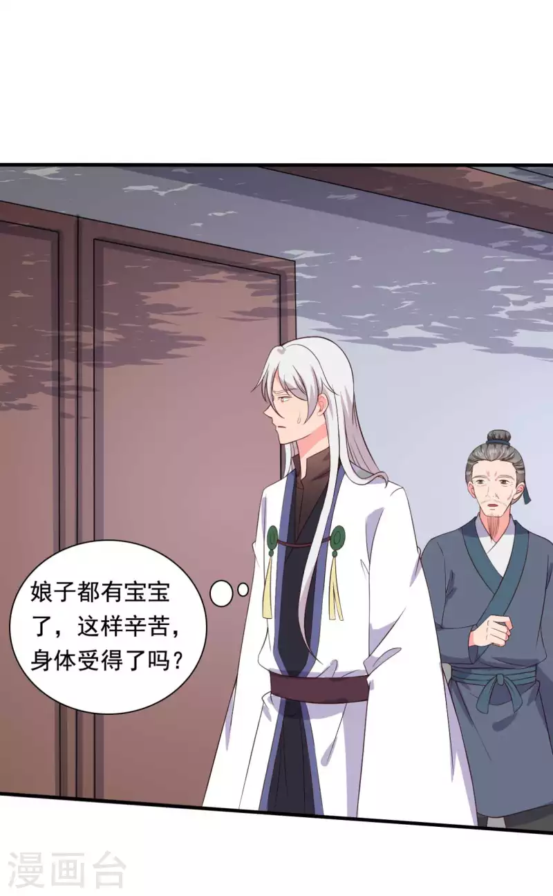 第119话 收养6
