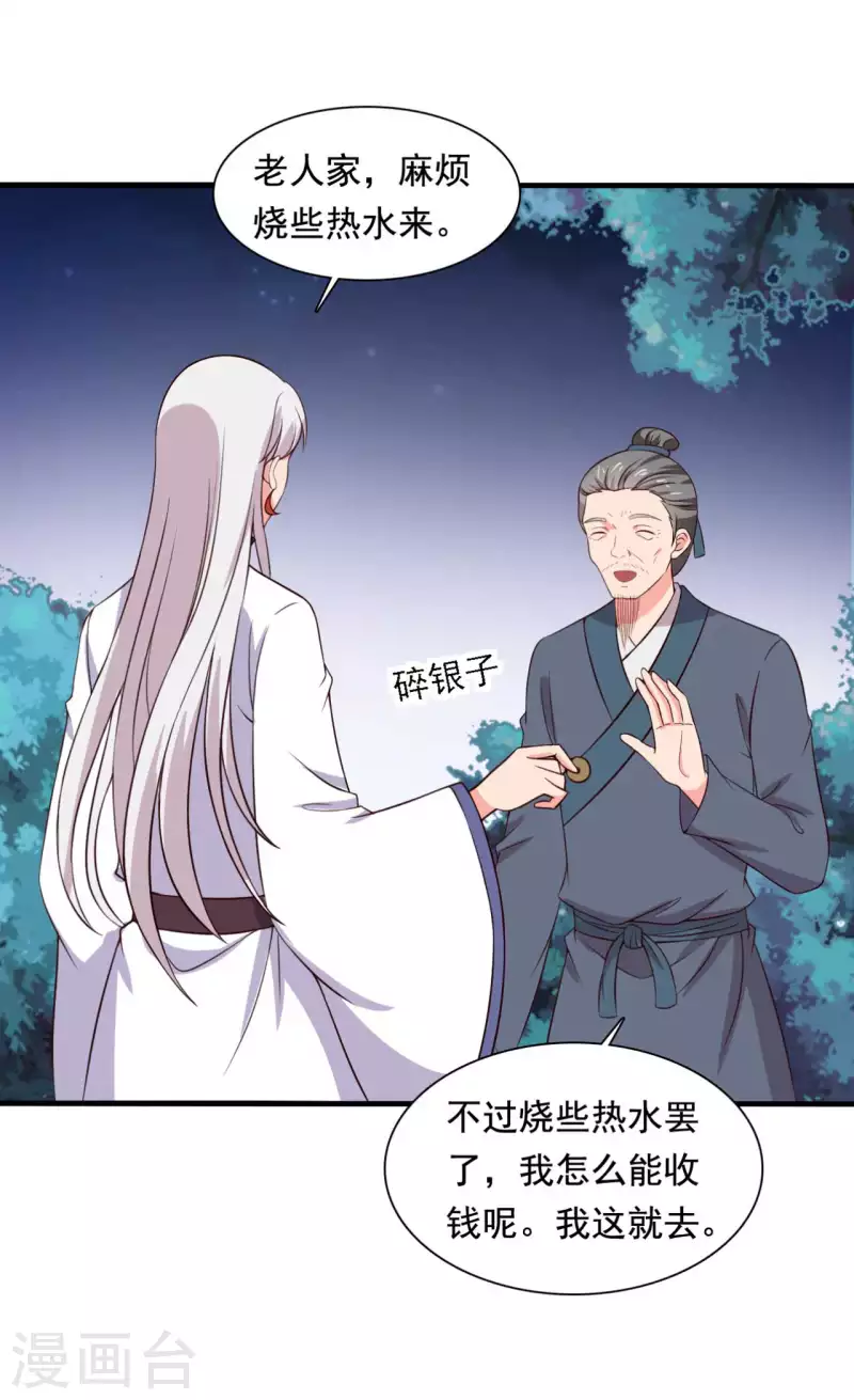 第119话 收养8