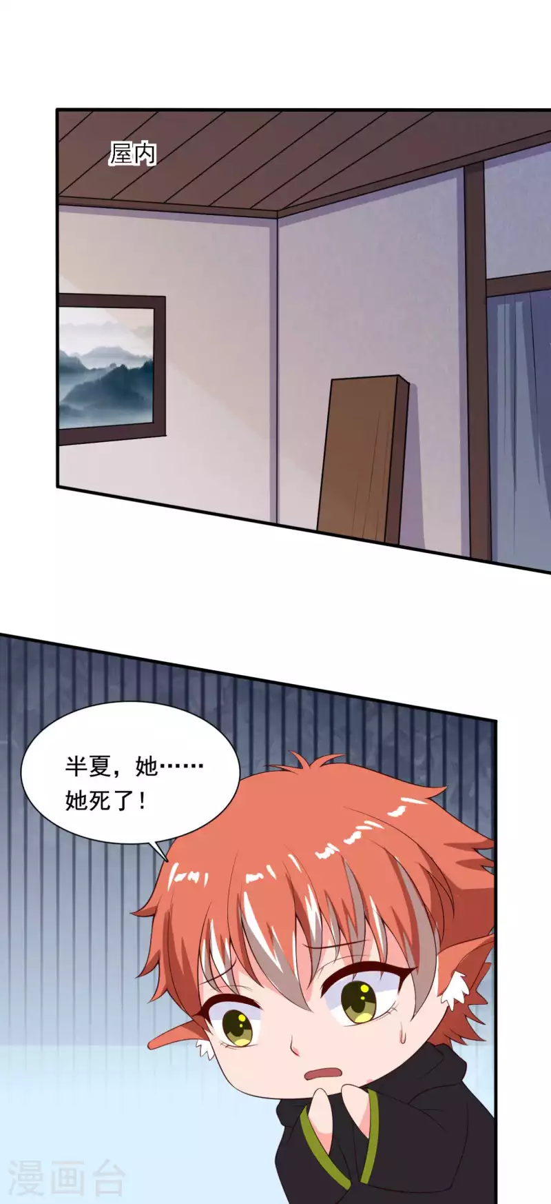 第119话 收养9