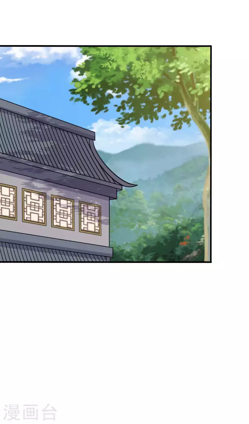 第121话 变故开始14
