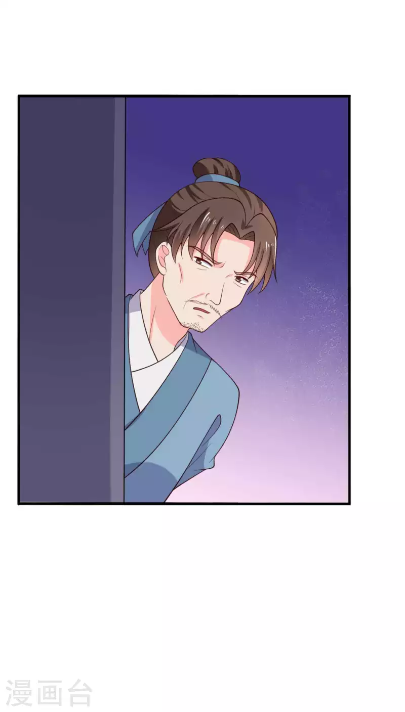 第121话 变故开始20