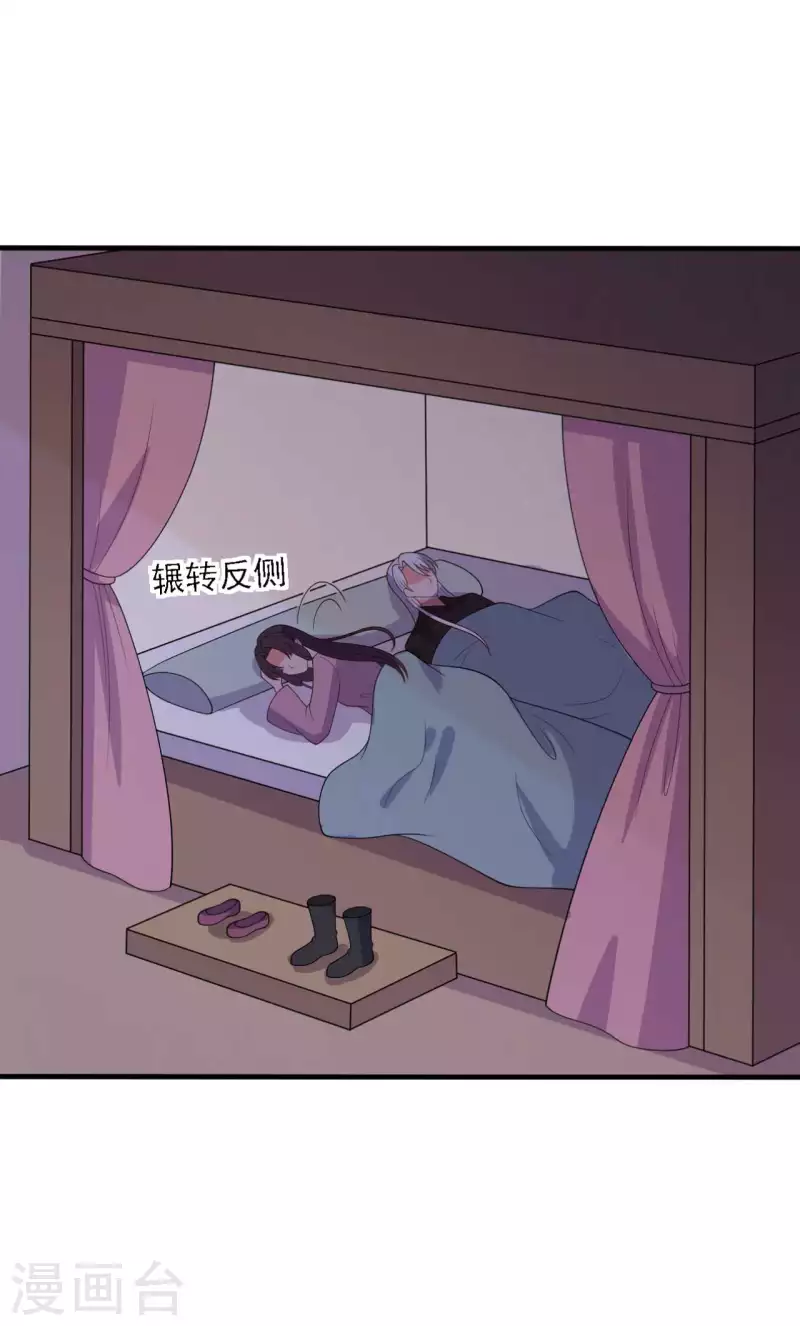 第121话 变故开始21