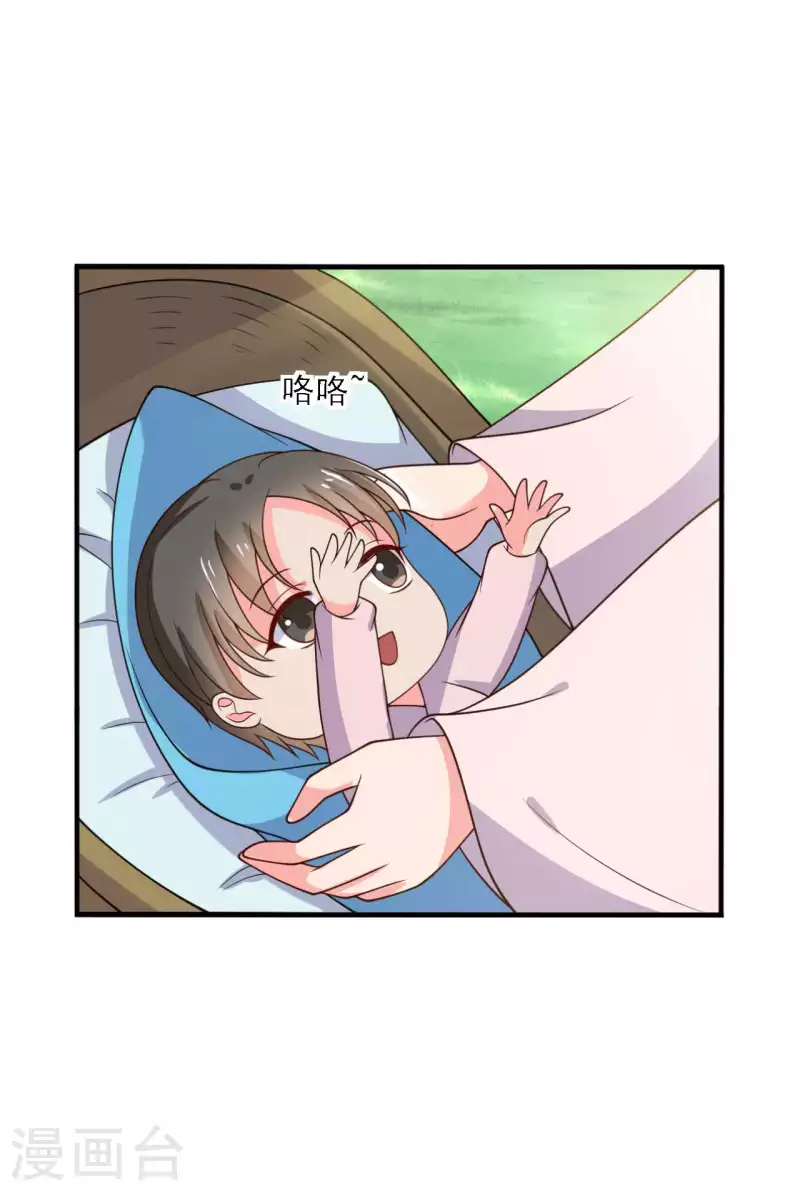 第121话 变故开始7