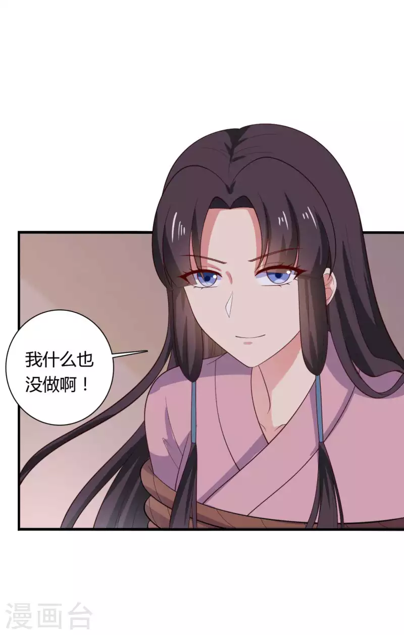第125话 另有图谋10