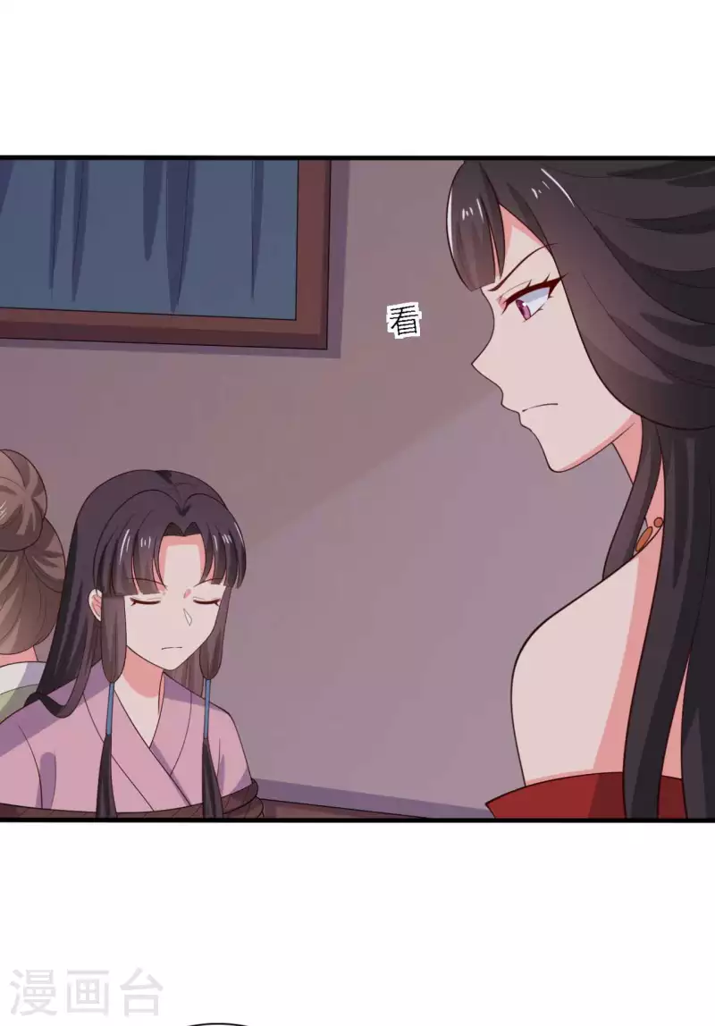 第125话 另有图谋12