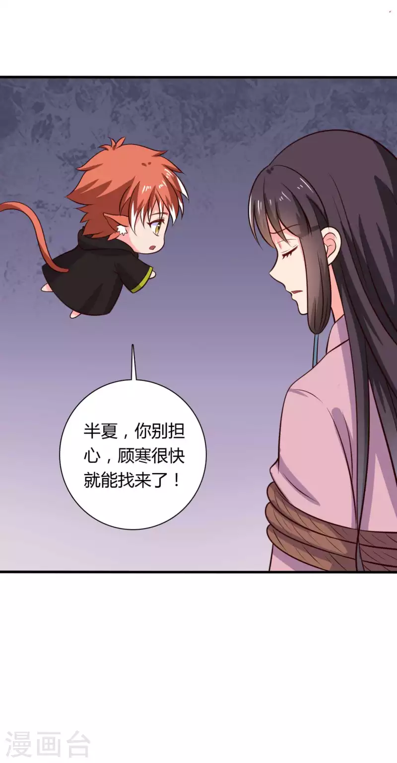 第125话 另有图谋15