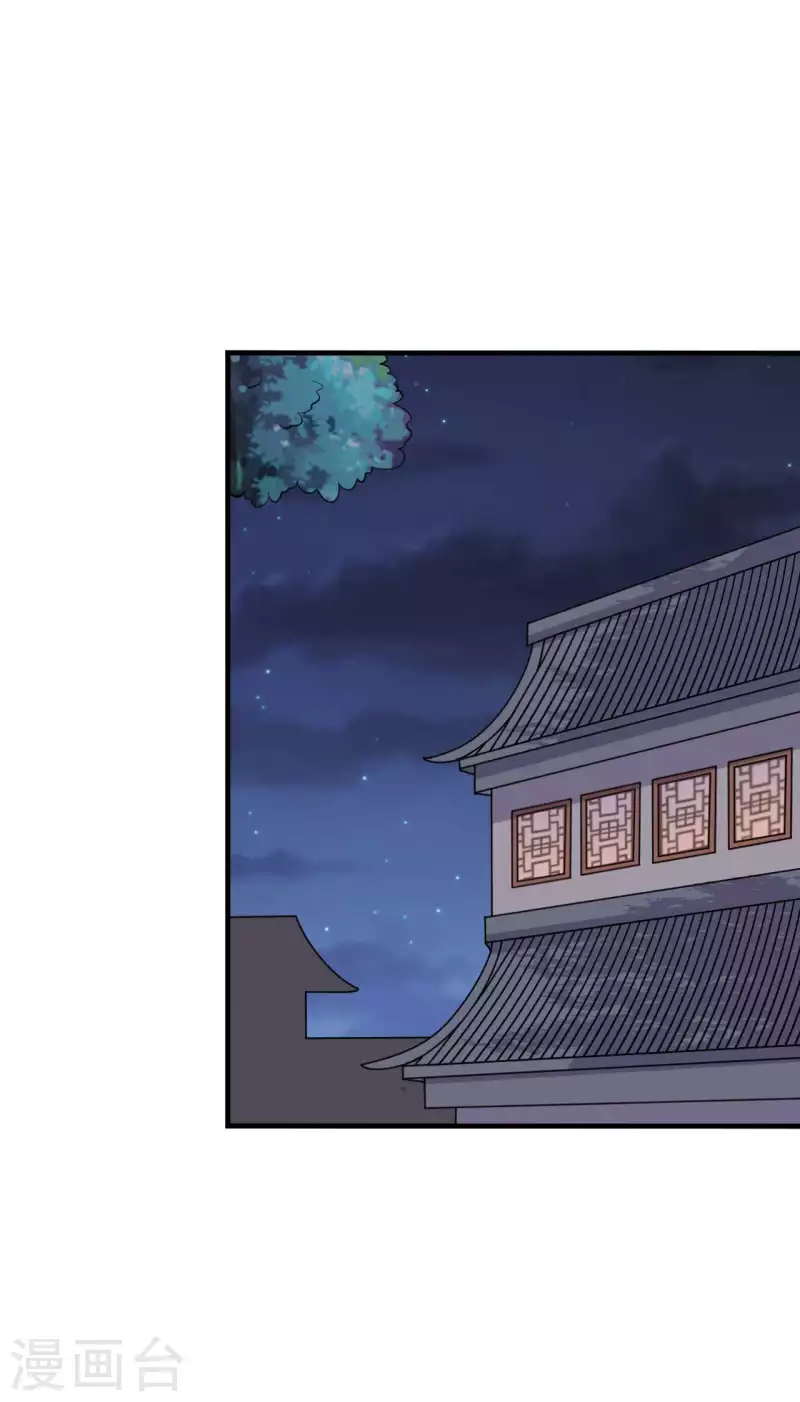 第125话 另有图谋16