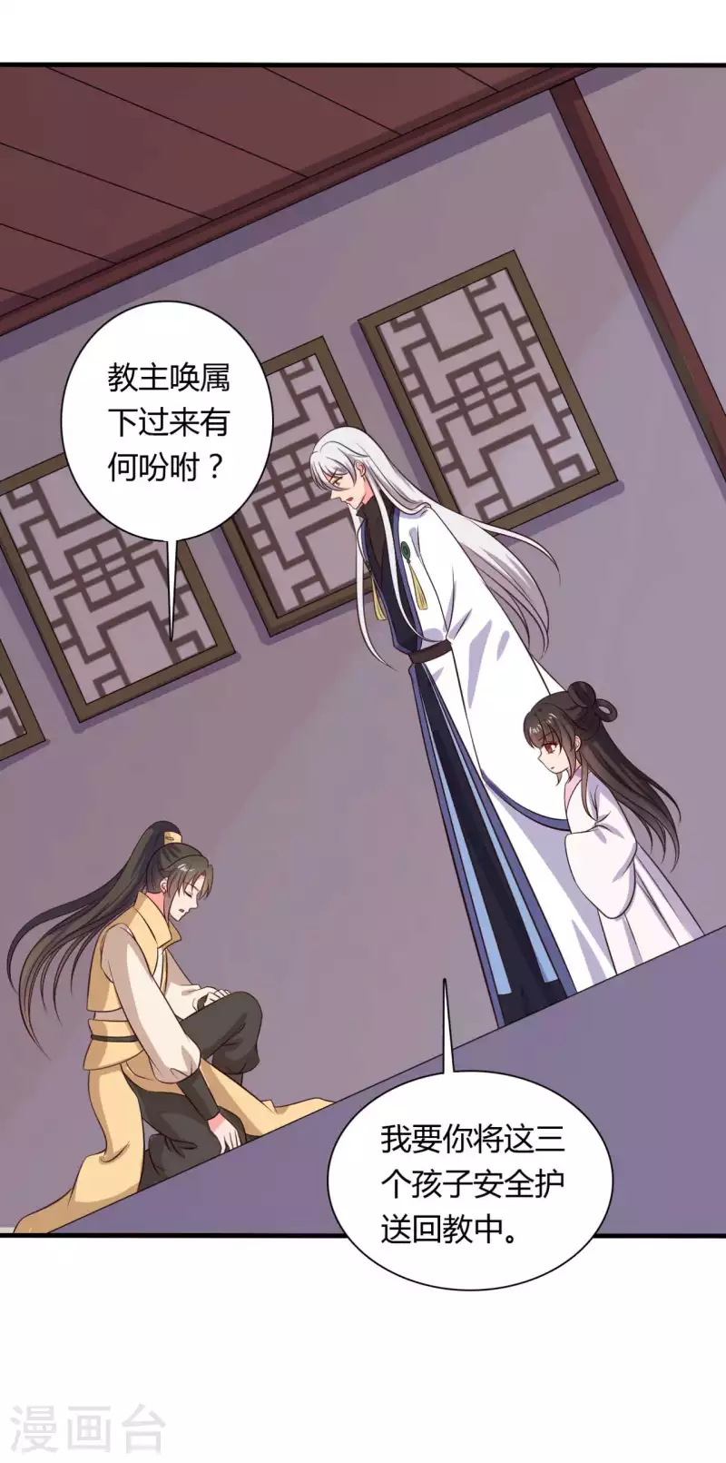第125话 另有图谋17