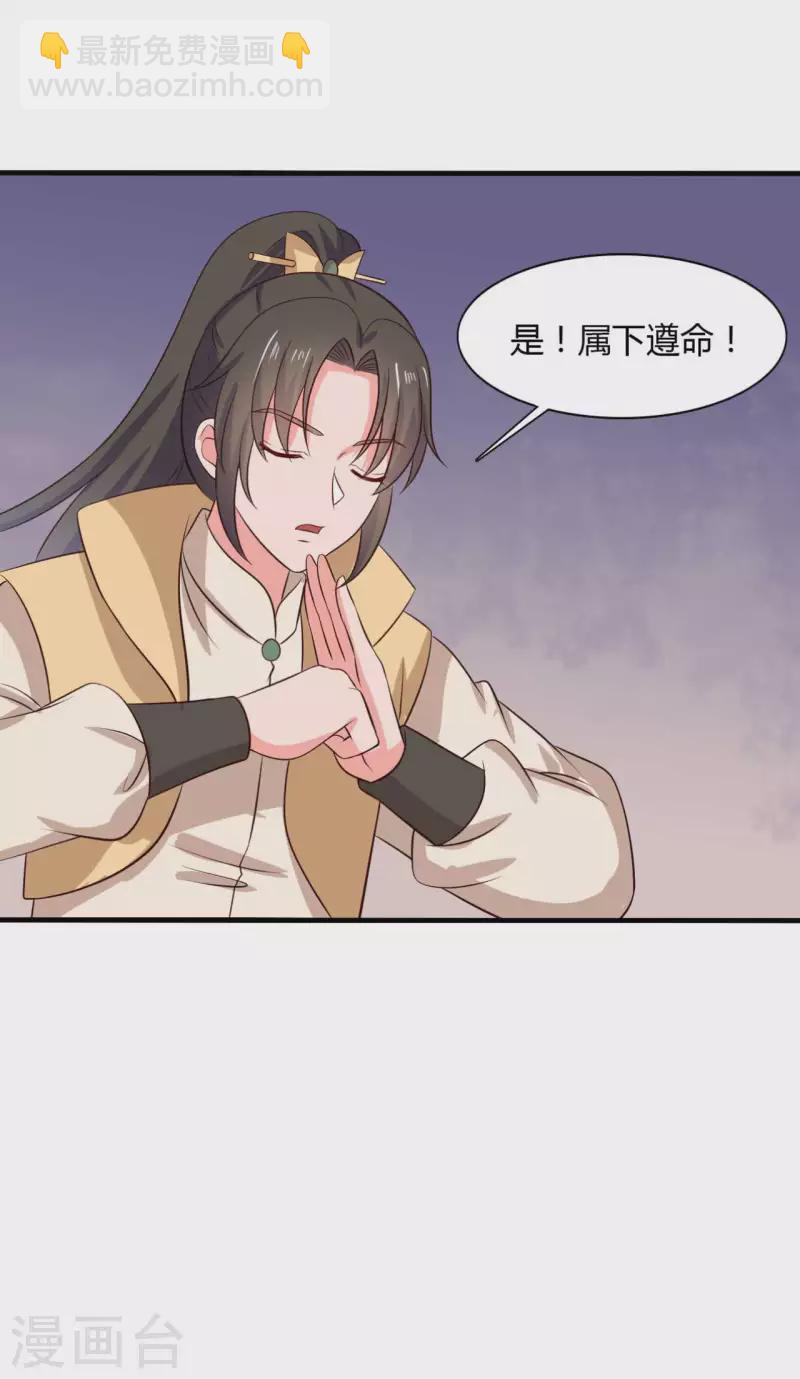 第125话 另有图谋18