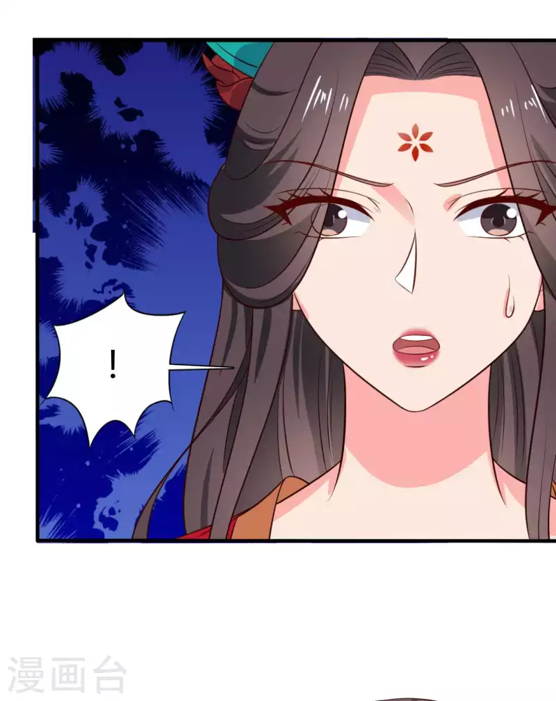 第125话 另有图谋25