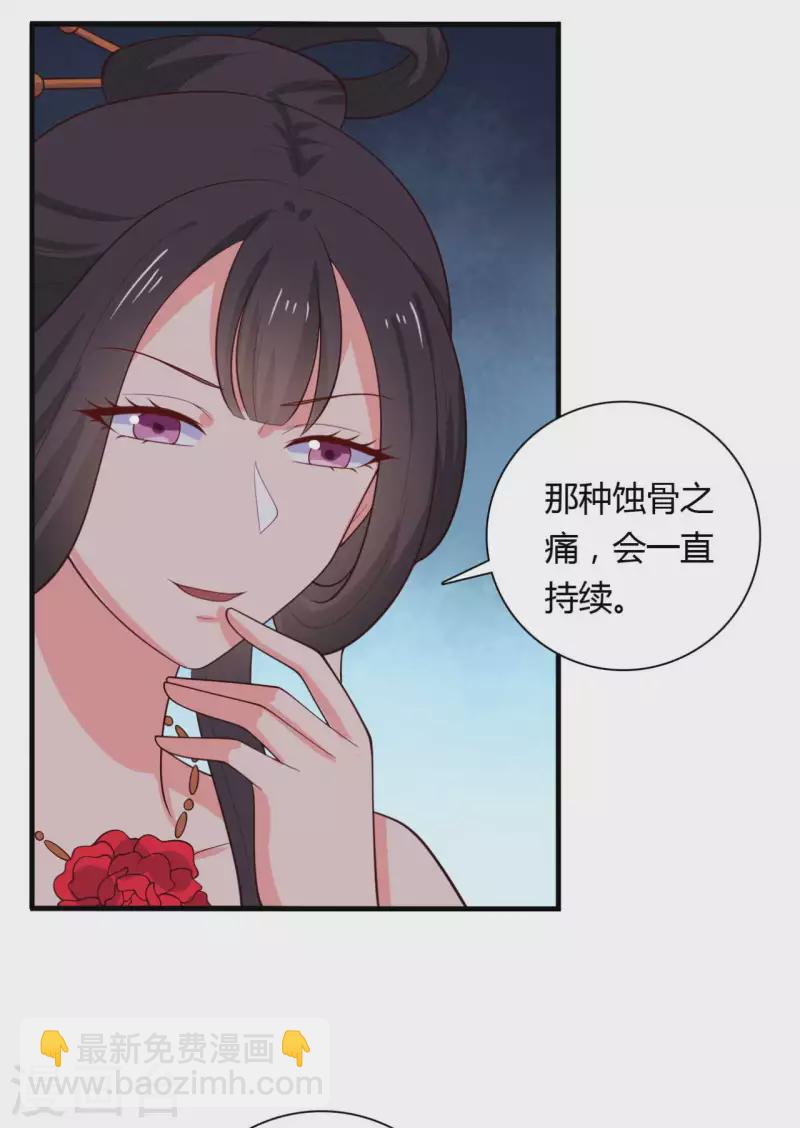 第125话 另有图谋4