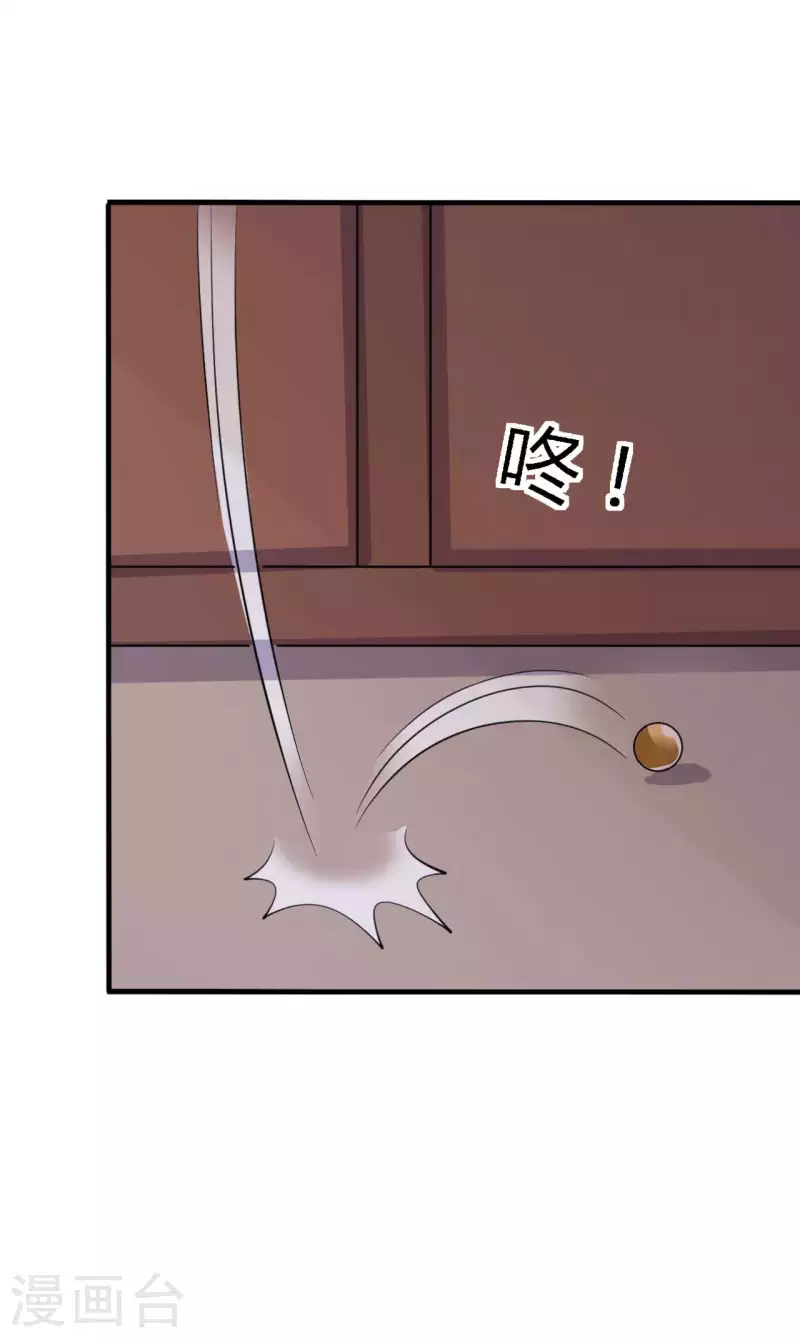 第125话 另有图谋8