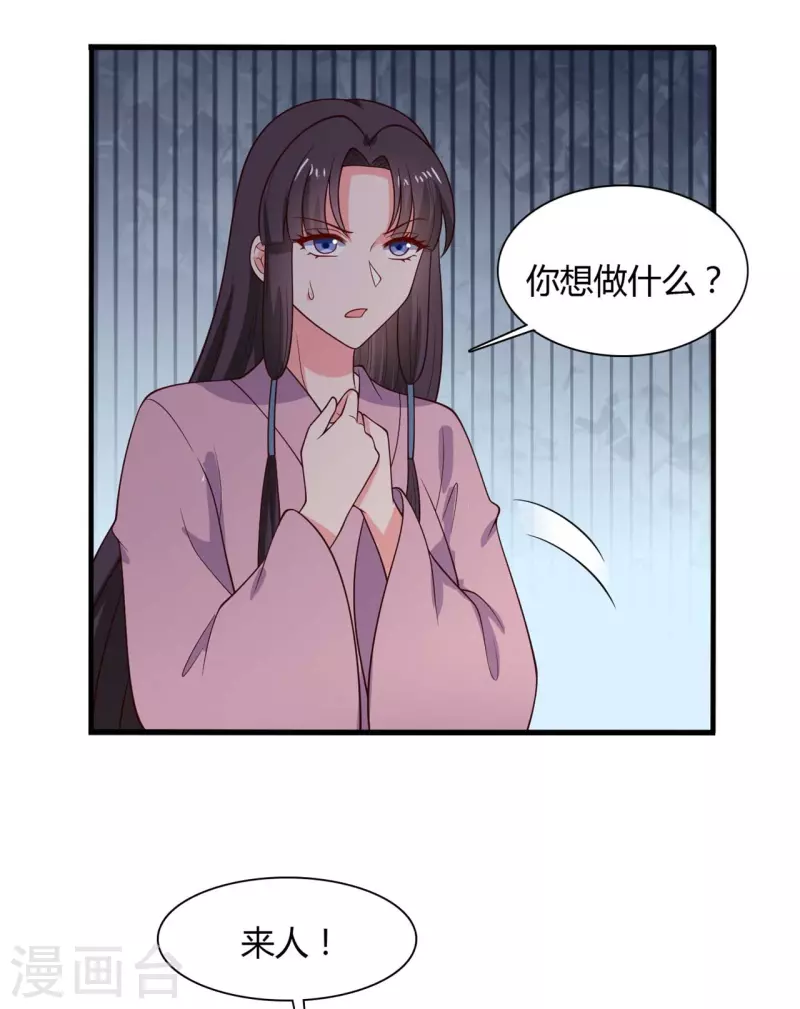 第127话 必须合作1