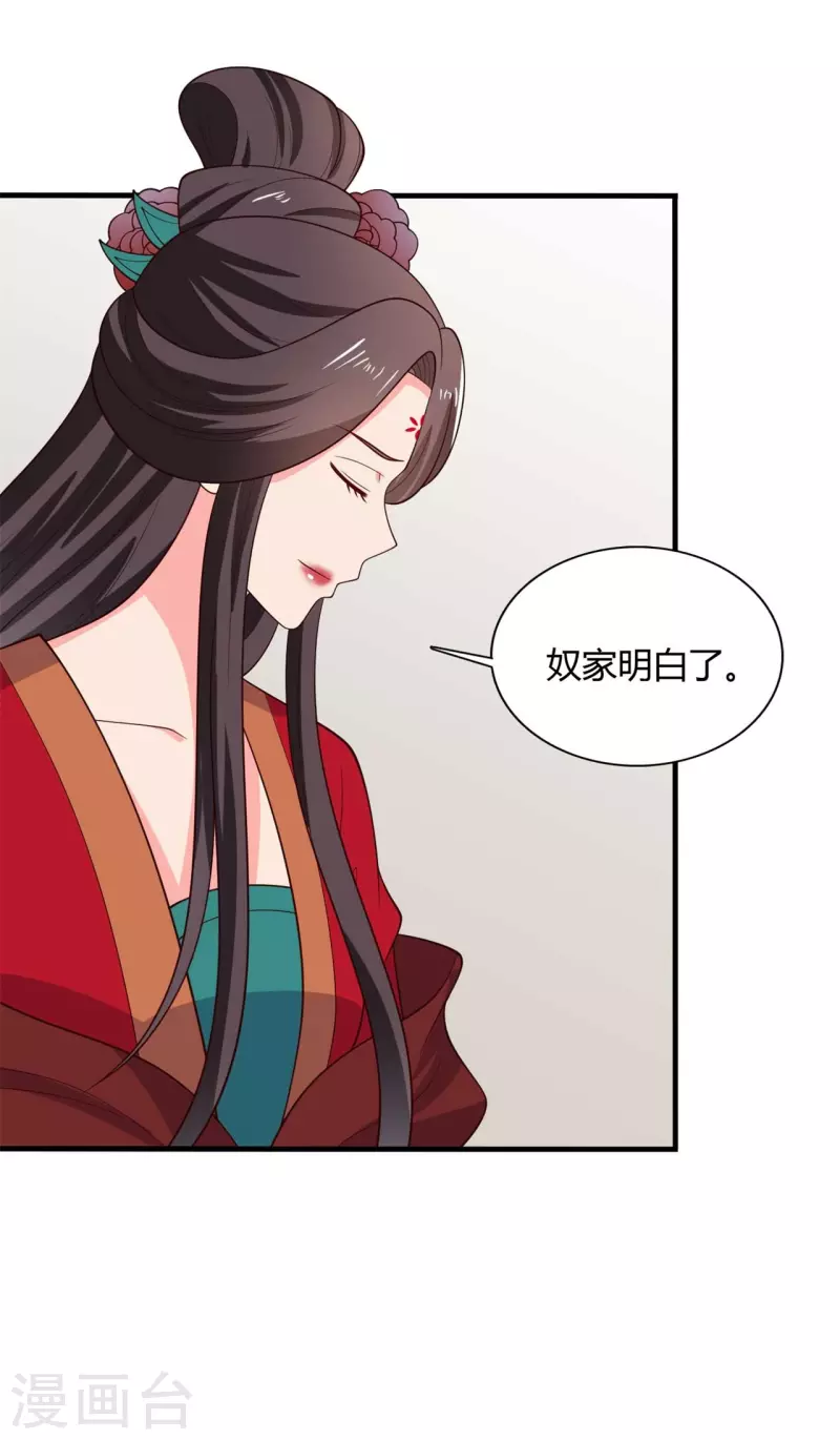 第127话 必须合作10