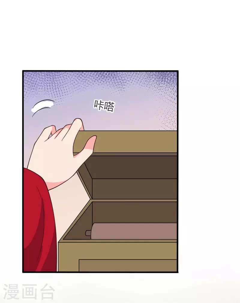 第127话 必须合作14