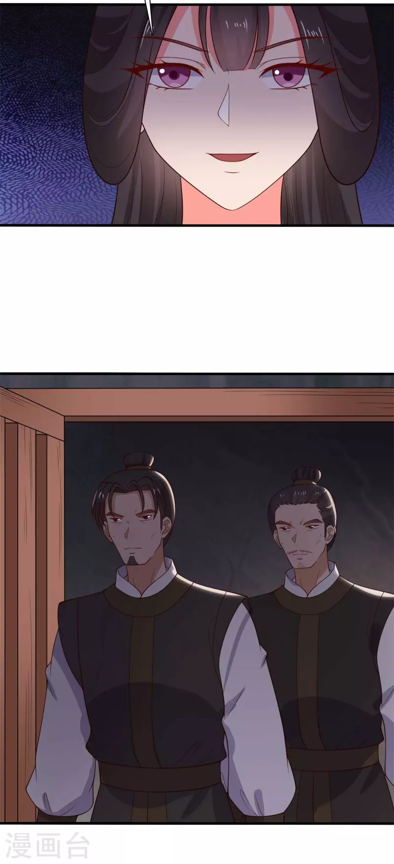 第127话 必须合作2