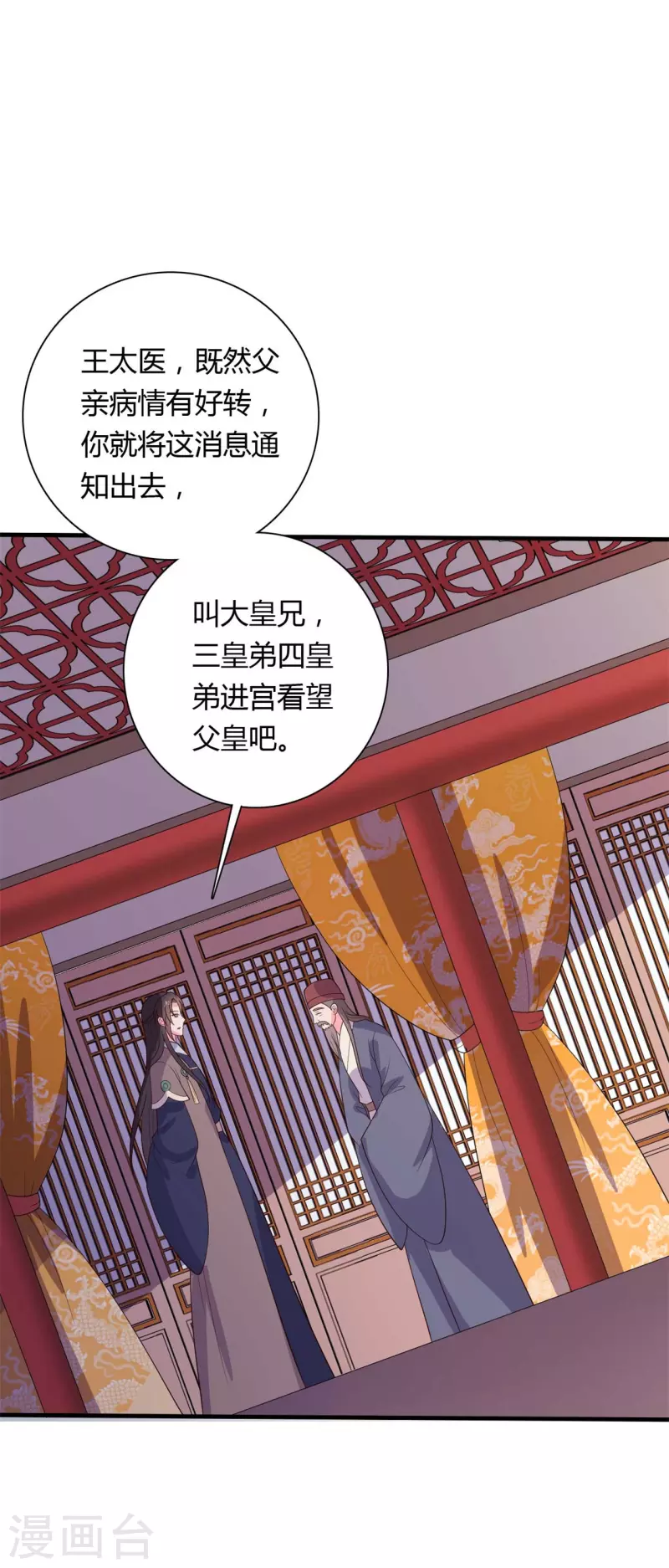 第127话 必须合作25