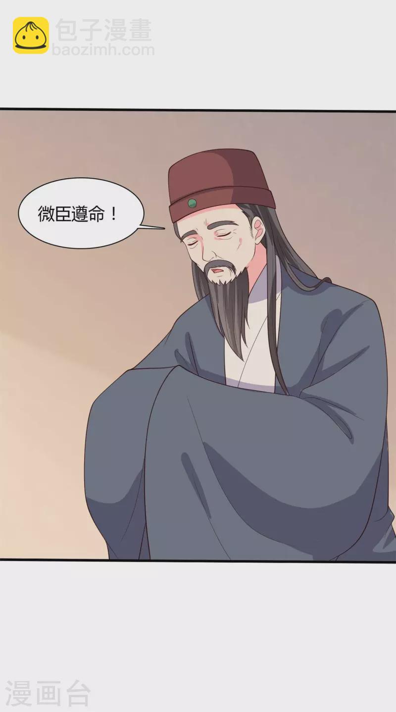 第127话 必须合作26