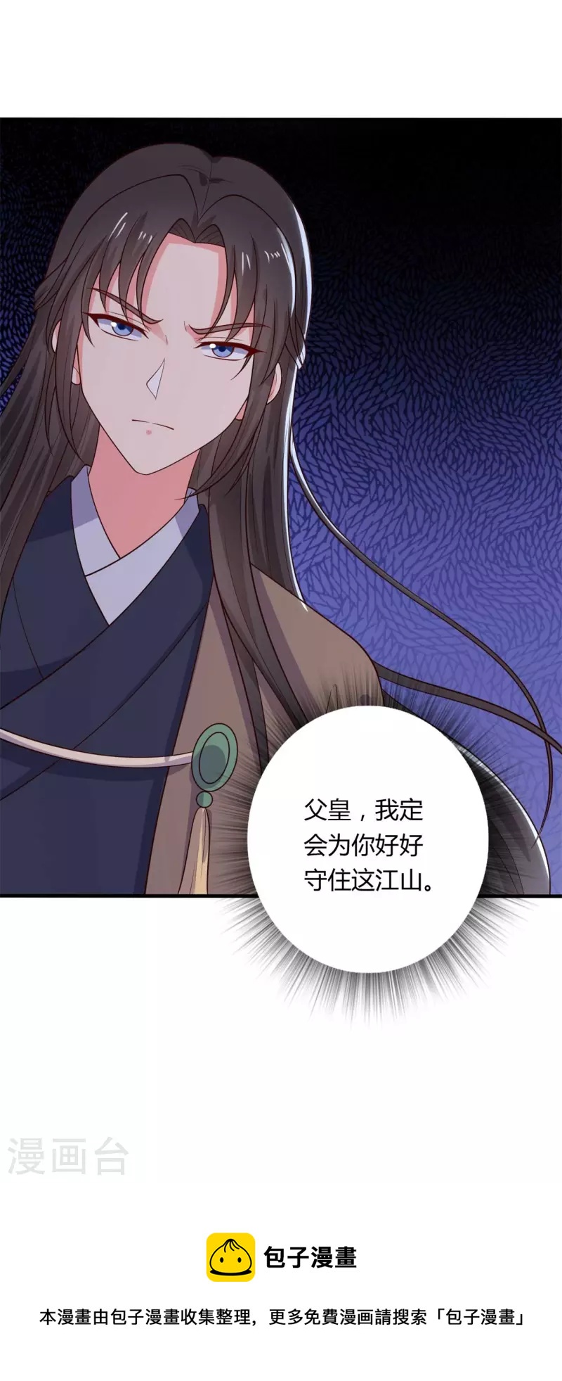 第127话 必须合作28