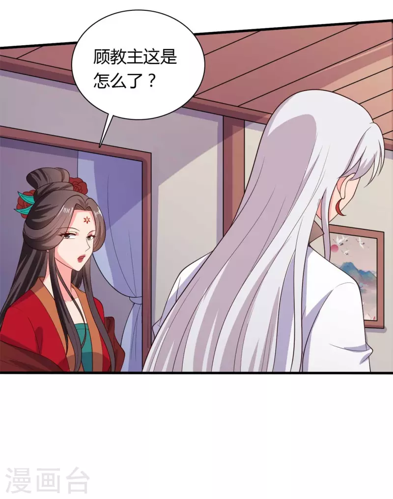 第127话 必须合作6