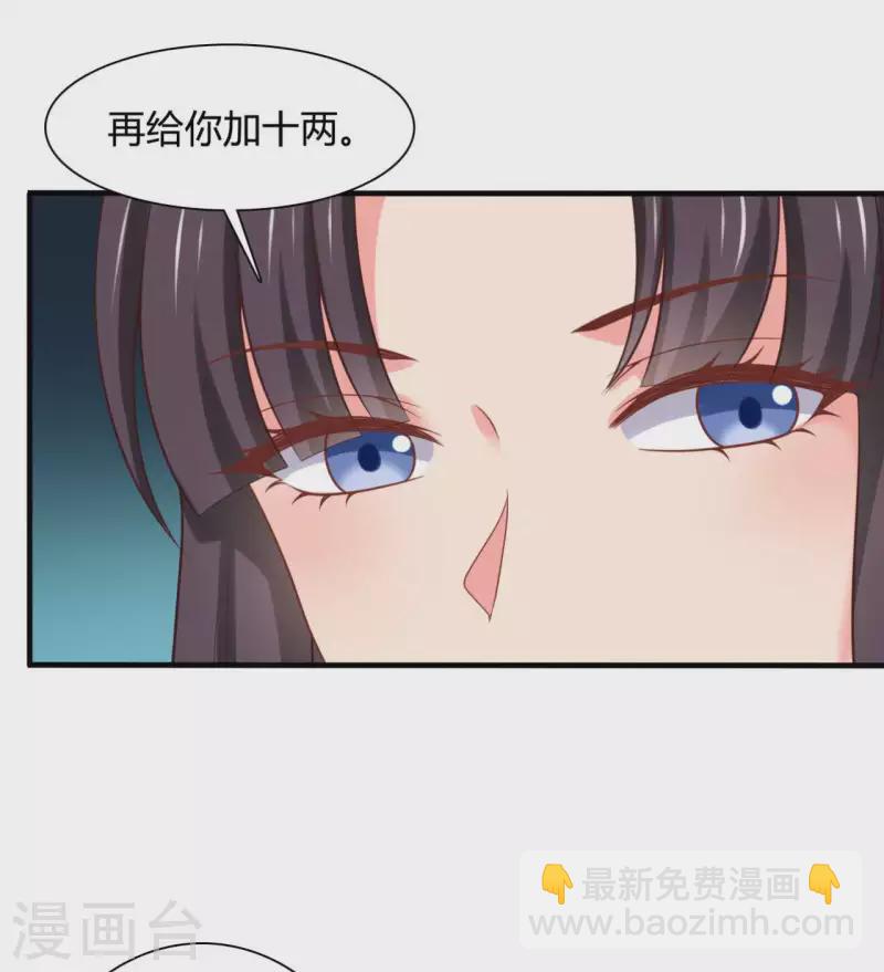 第140话 一脚的威慑13