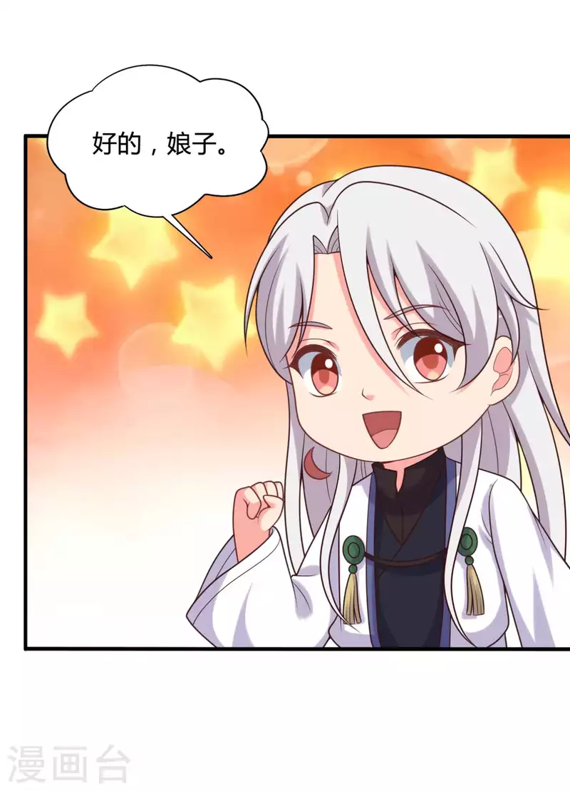 第140话 一脚的威慑17