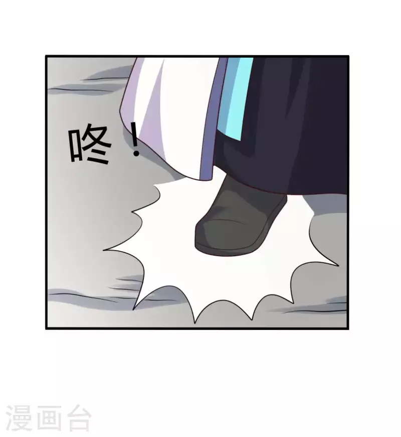 第140话 一脚的威慑18